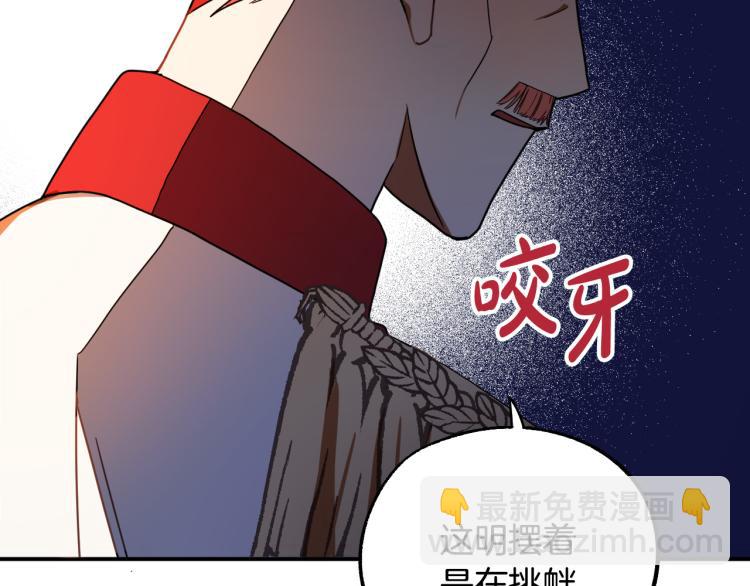 第18话 我们结婚吧！21