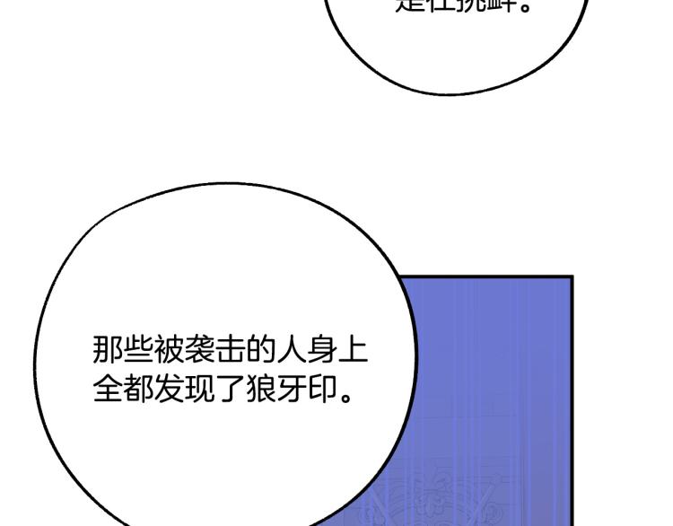第18话 我们结婚吧！22