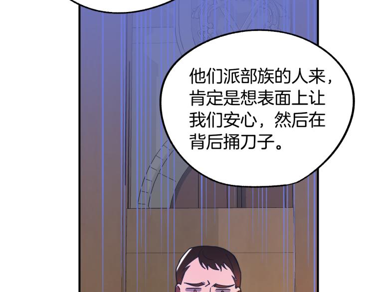 第18话 我们结婚吧！23