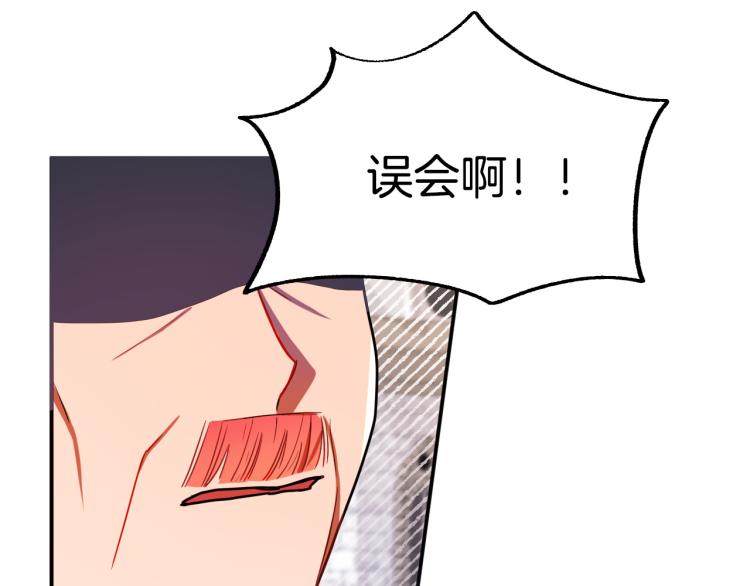 第18话 我们结婚吧！25