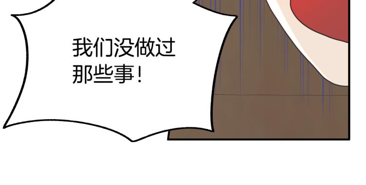 第18话 我们结婚吧！27
