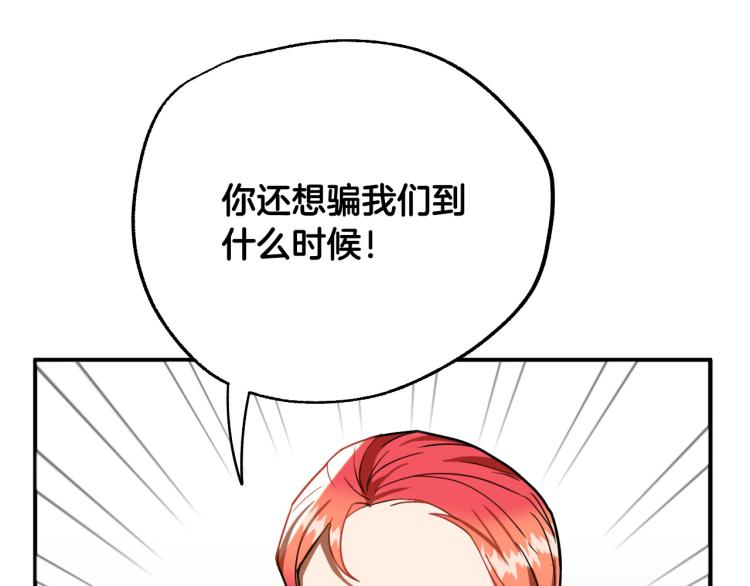 第18话 我们结婚吧！28