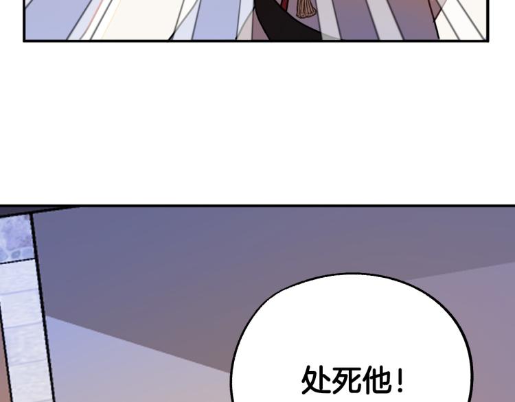 第18话 我们结婚吧！30