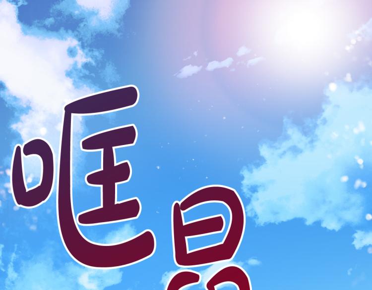 第18话 我们结婚吧！32