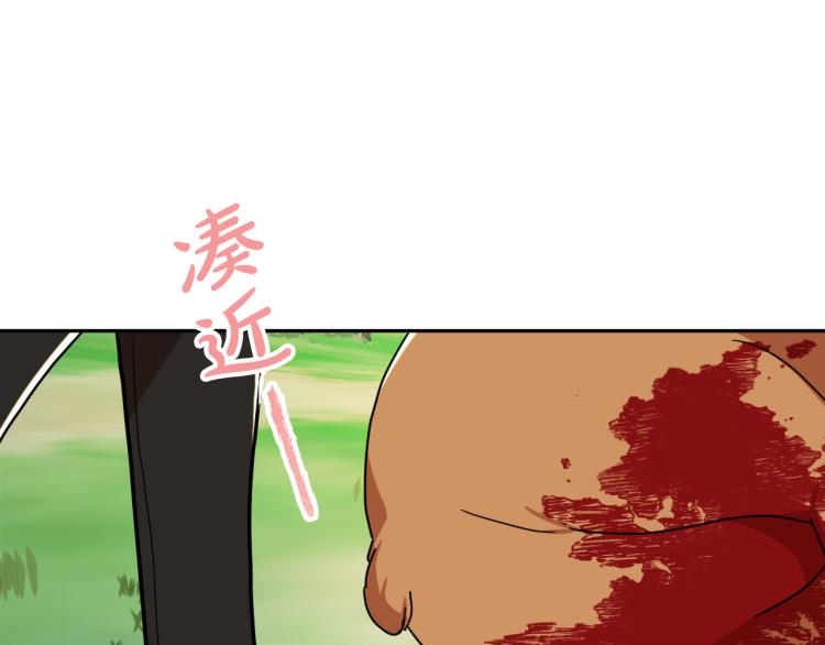 第18话 我们结婚吧！35