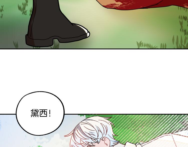 第18话 我们结婚吧！36