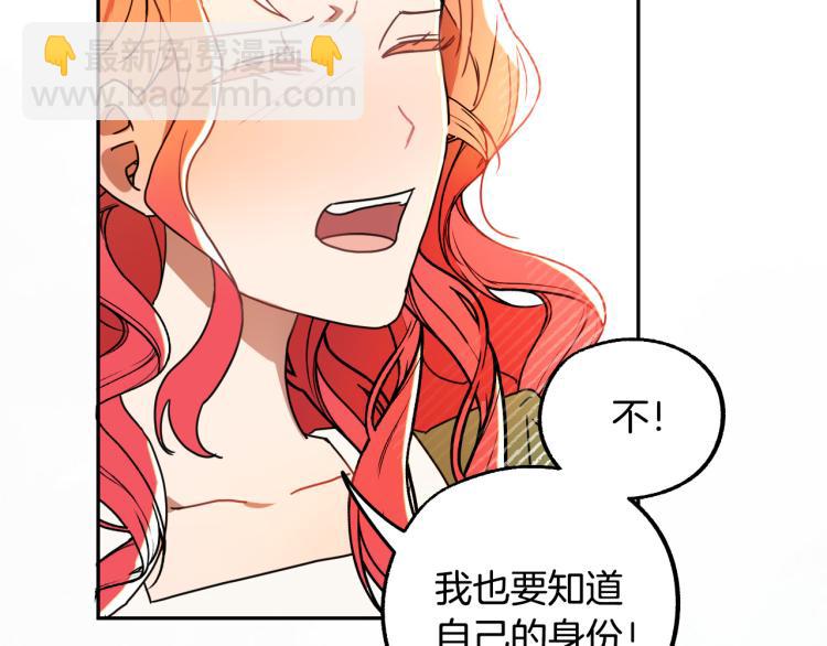 第18话 我们结婚吧！39