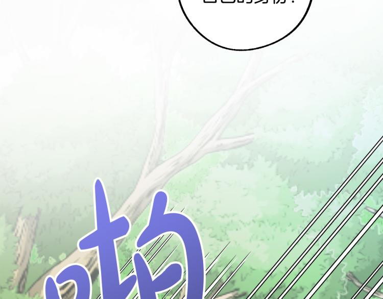 第18话 我们结婚吧！40