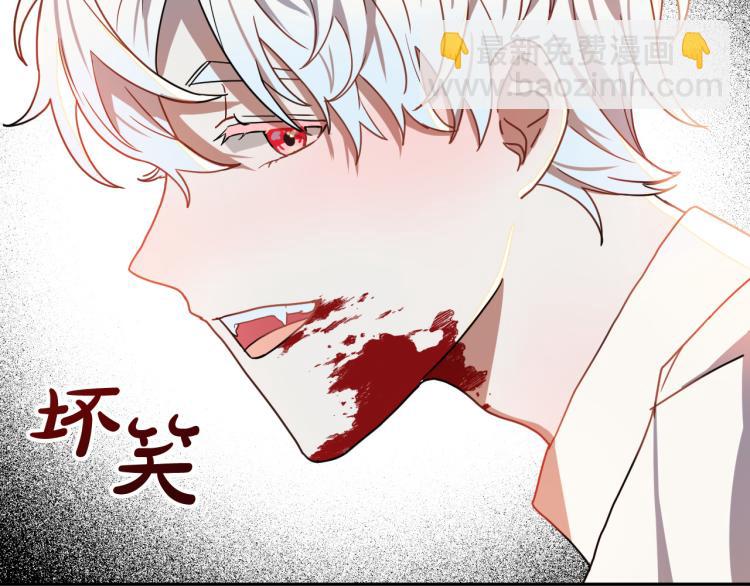 第18话 我们结婚吧！47