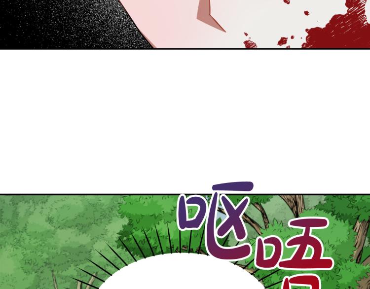第18话 我们结婚吧！54