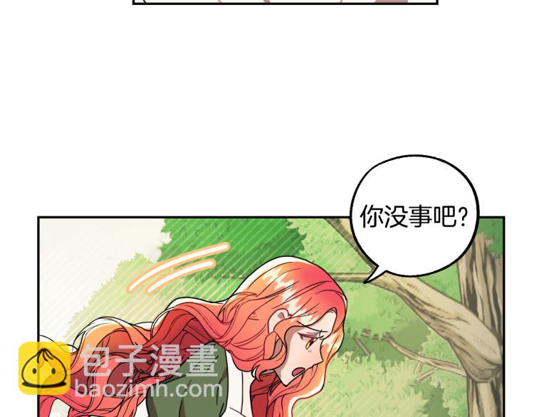 第18话 我们结婚吧！58