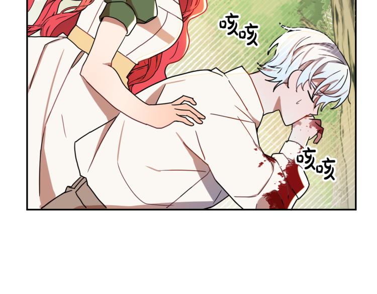 第18话 我们结婚吧！59