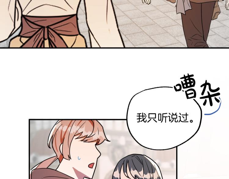 第18话 我们结婚吧！6