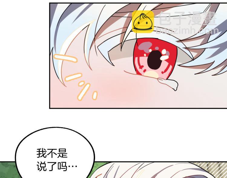 第18话 我们结婚吧！60