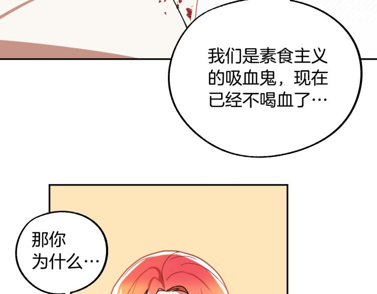 第18话 我们结婚吧！62