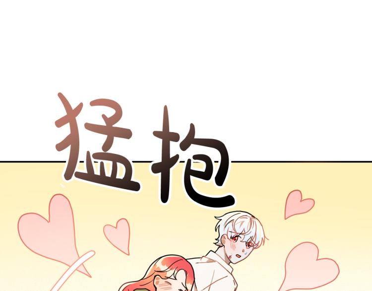 第18话 我们结婚吧！68