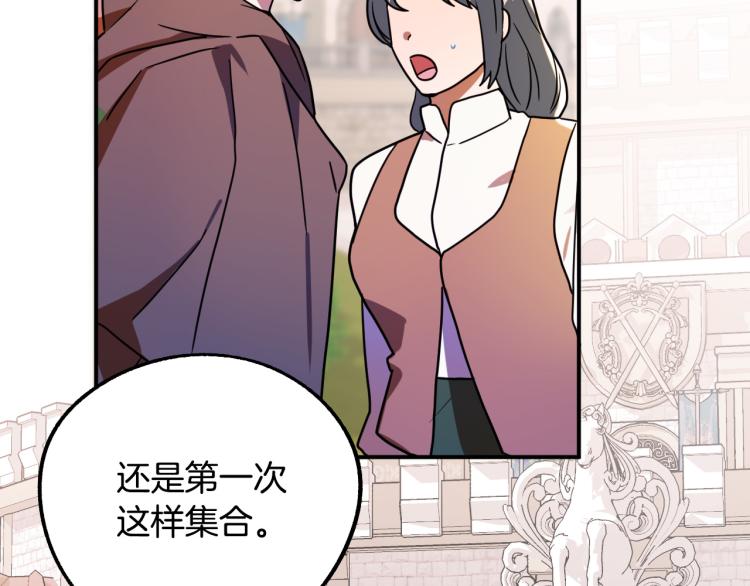 第18话 我们结婚吧！7
