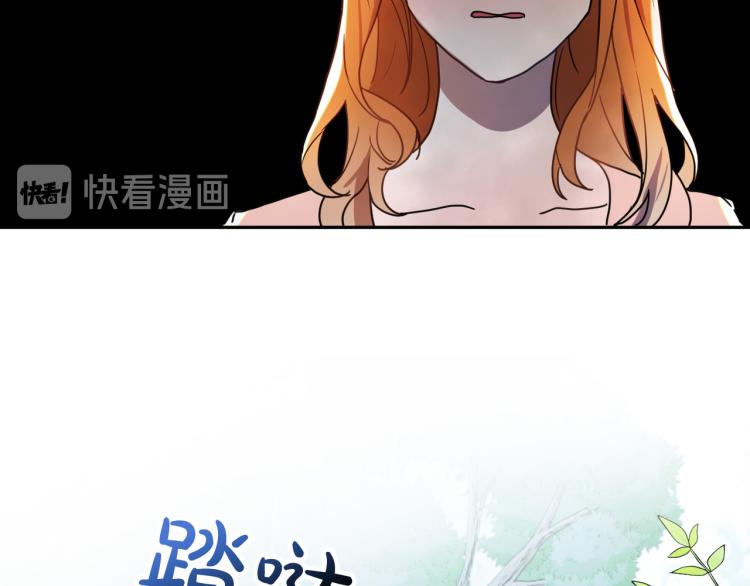 第18话 我们结婚吧！72