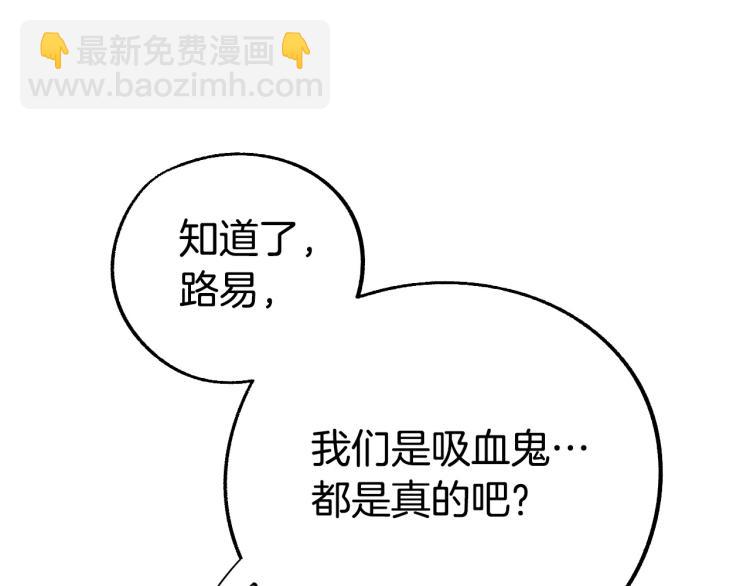 第18话 我们结婚吧！74