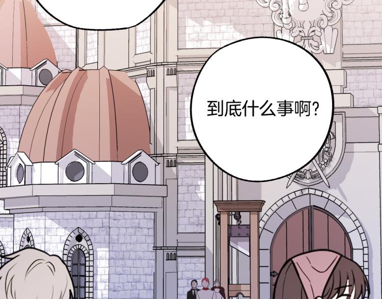第18话 我们结婚吧！8