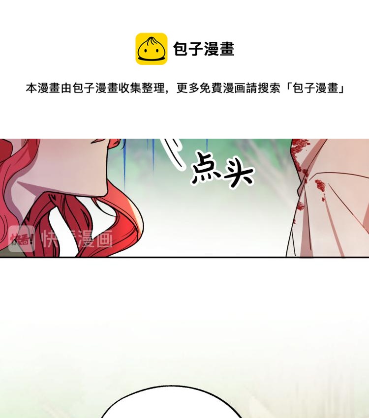 第18话 我们结婚吧！80