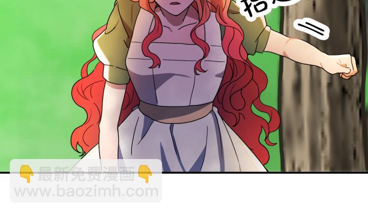 第18话 我们结婚吧！82