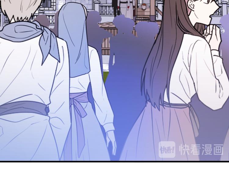 第18话 我们结婚吧！9