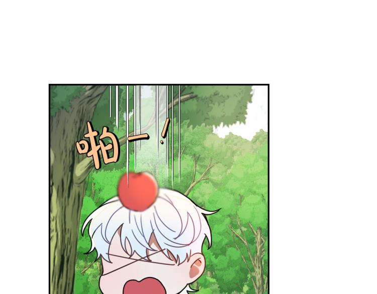 第18话 我们结婚吧！90