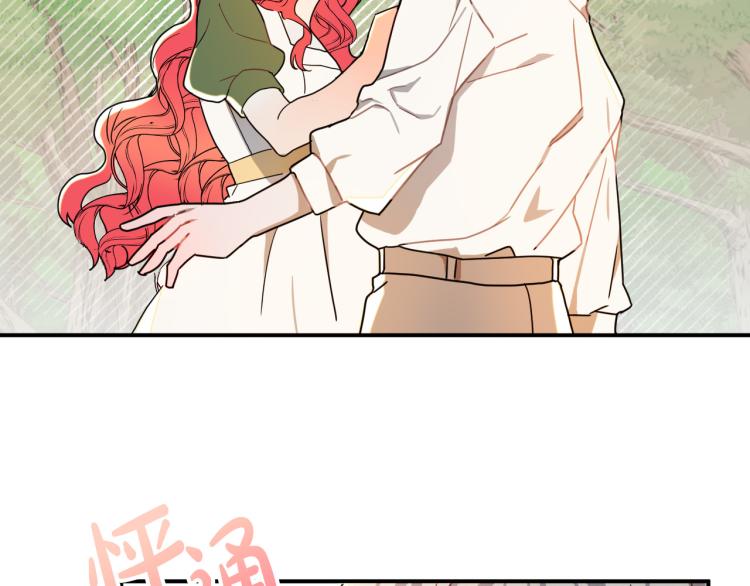 第18话 我们结婚吧！99
