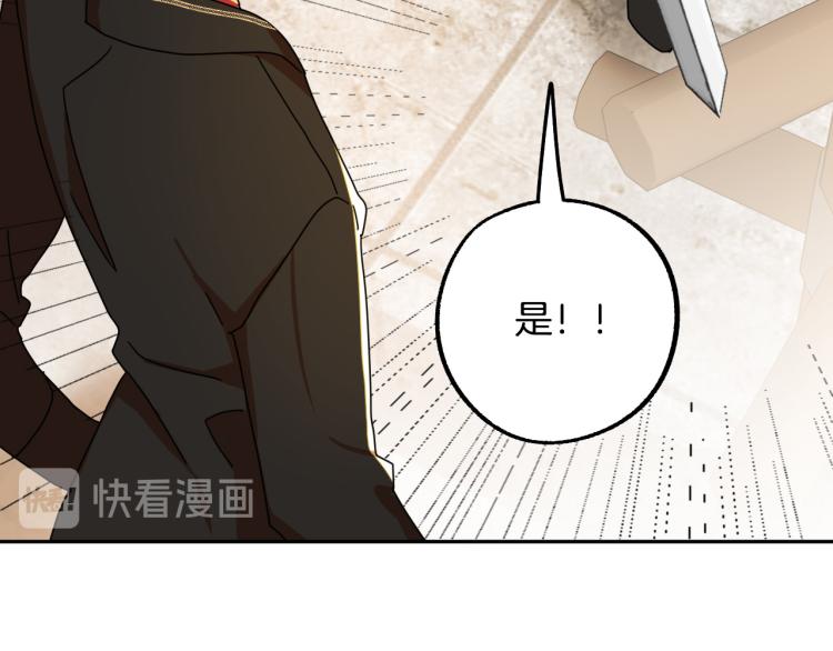 第19话 我们很般配！10