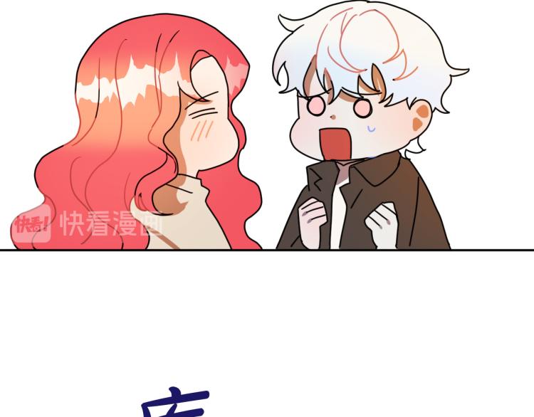 第19话 我们很般配！110