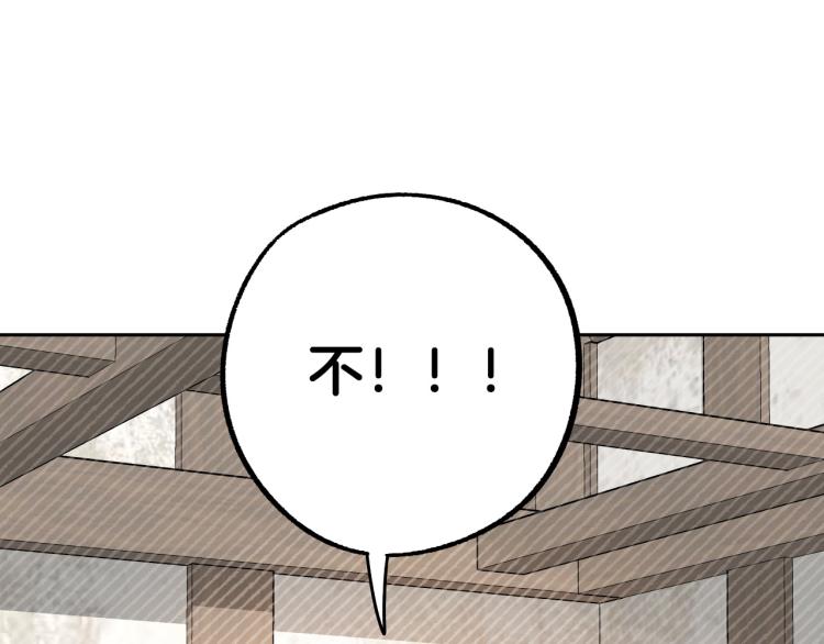 第19话 我们很般配！118