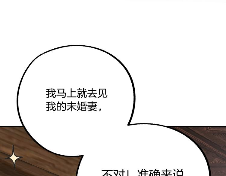 第19话 我们很般配！54