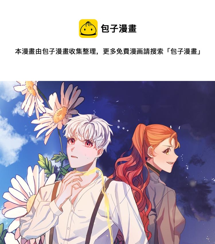第22话 武器0