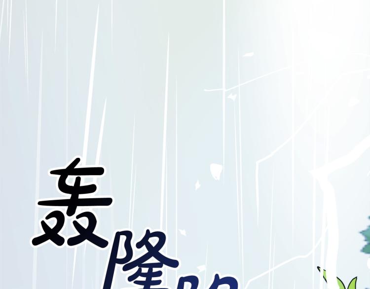 第22话 武器144
