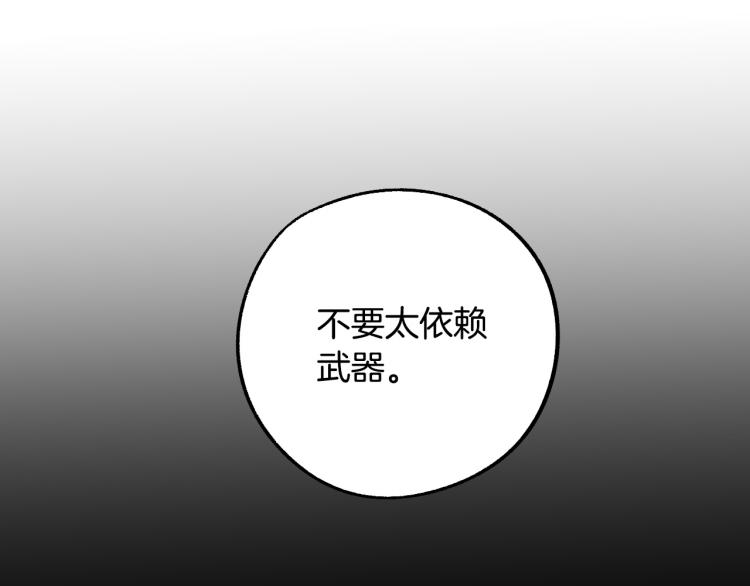 第22话 武器34