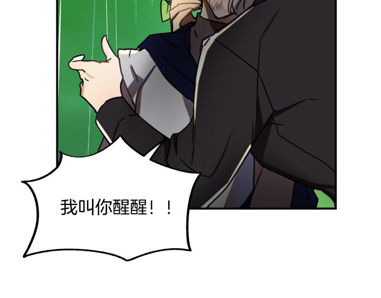 第22话 武器5