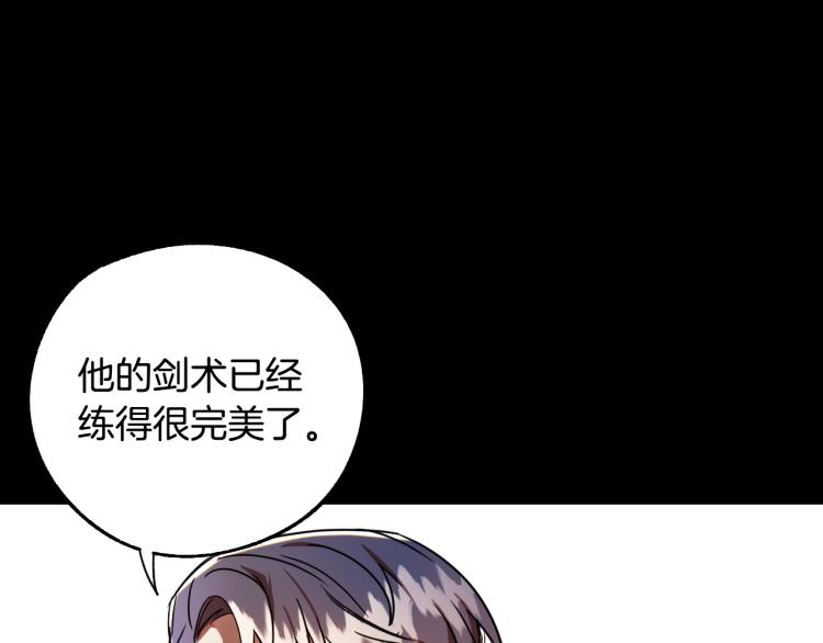 第22话 武器69