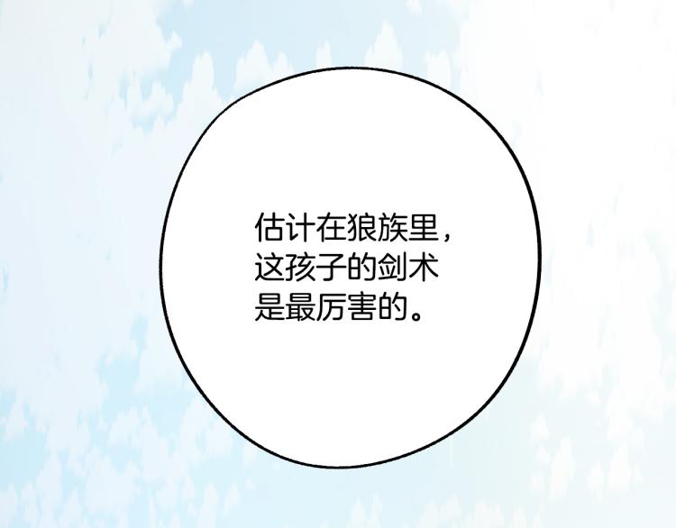 第22话 武器73