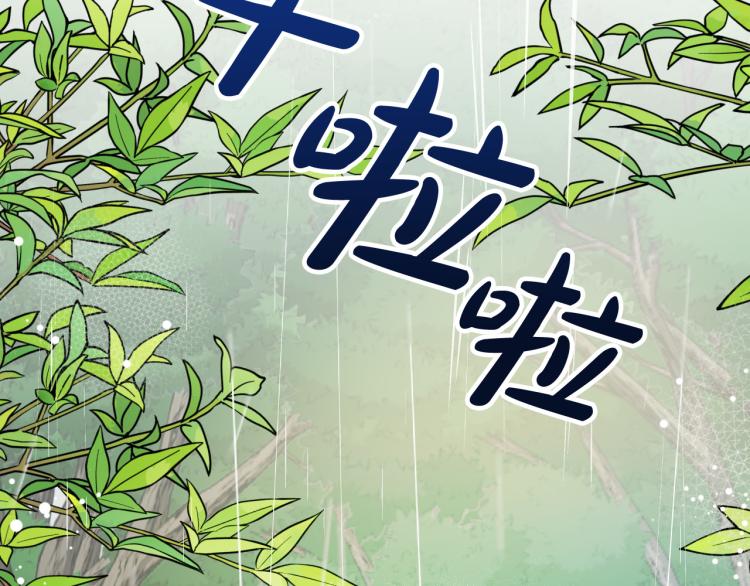 第22话 武器8
