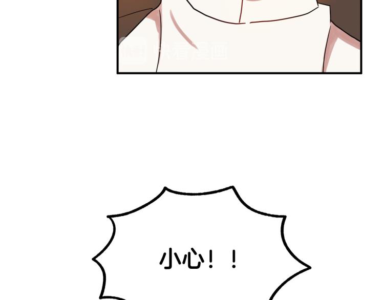 第23话 开战！101