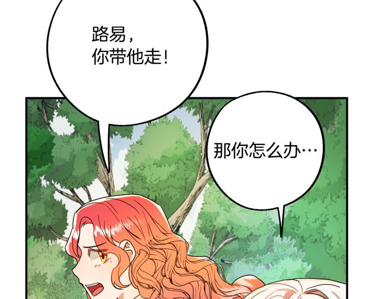 第23话 开战！108