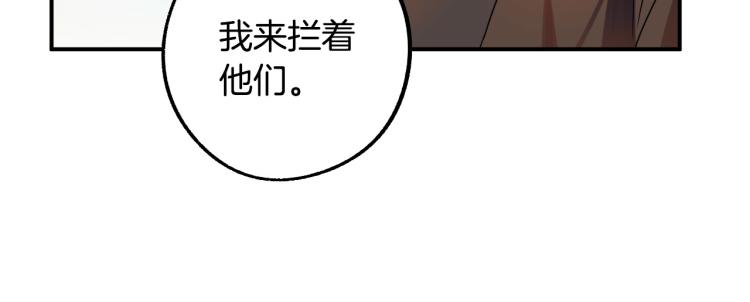 第23话 开战！110