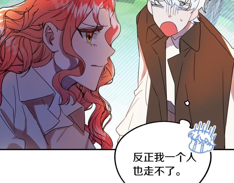 第23话 开战！112