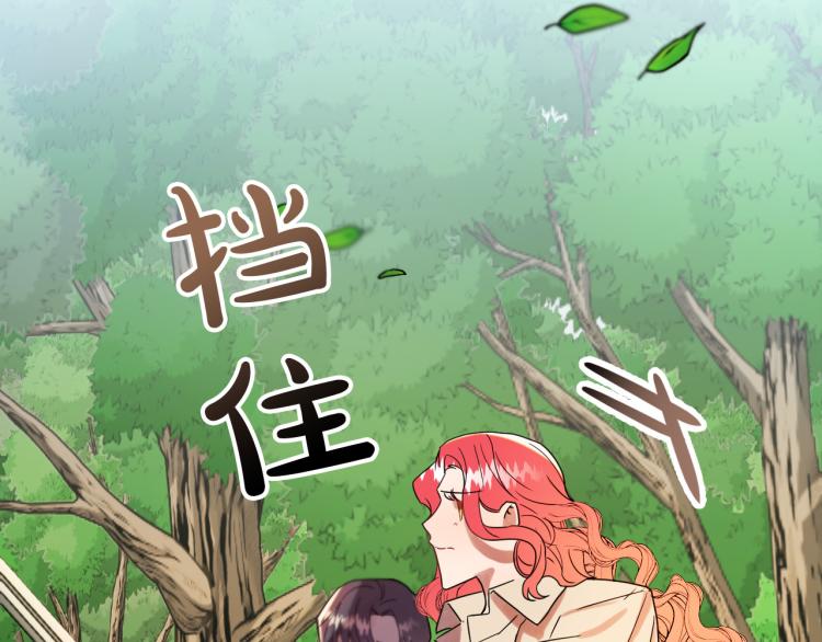 第23话 开战！115