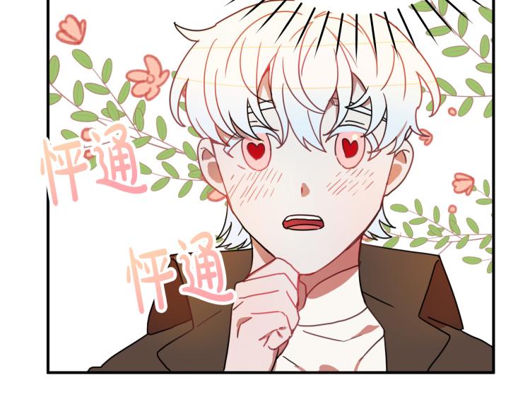 第23话 开战！129