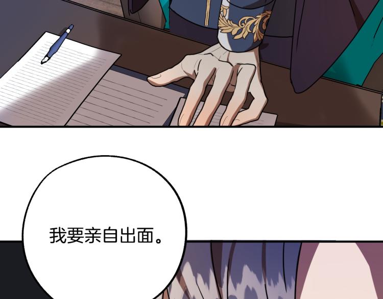 第23话 开战！13