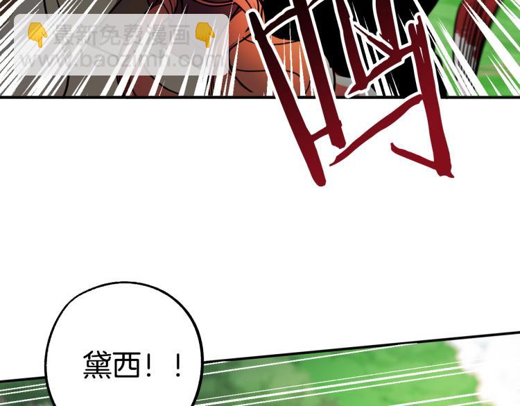 第23话 开战！136