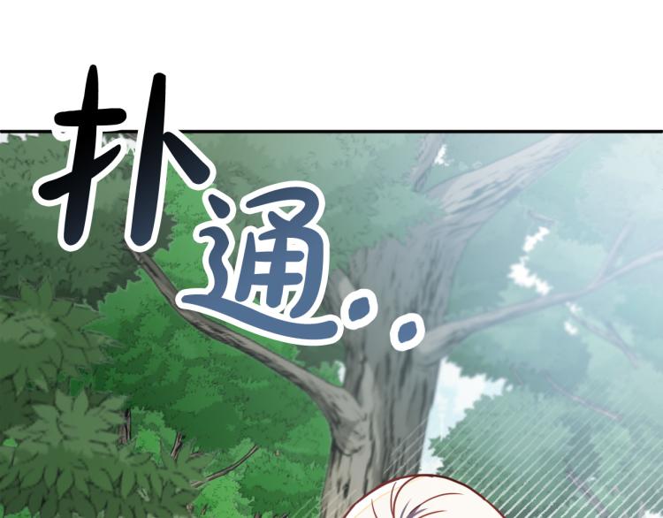 第23话 开战！142