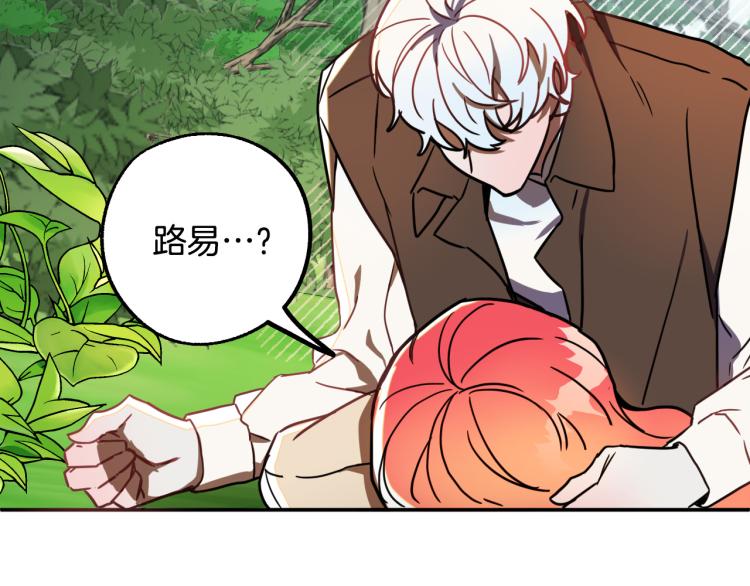 第23话 开战！143